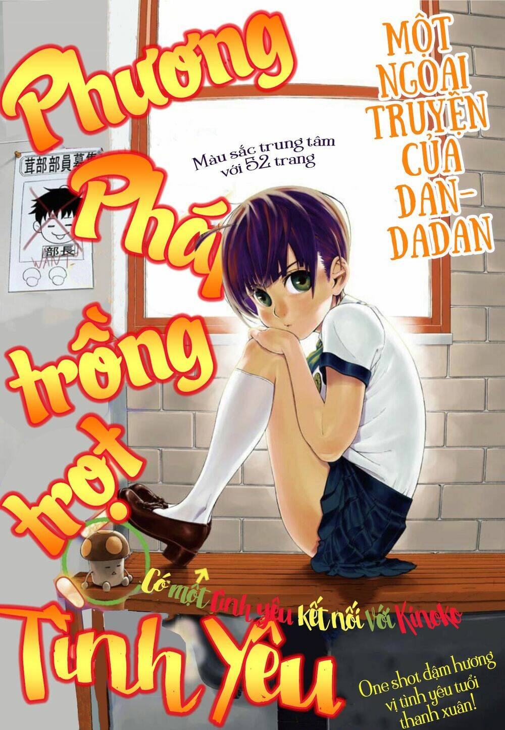 Dandadan!! Chapter 30.5 - Trang 2