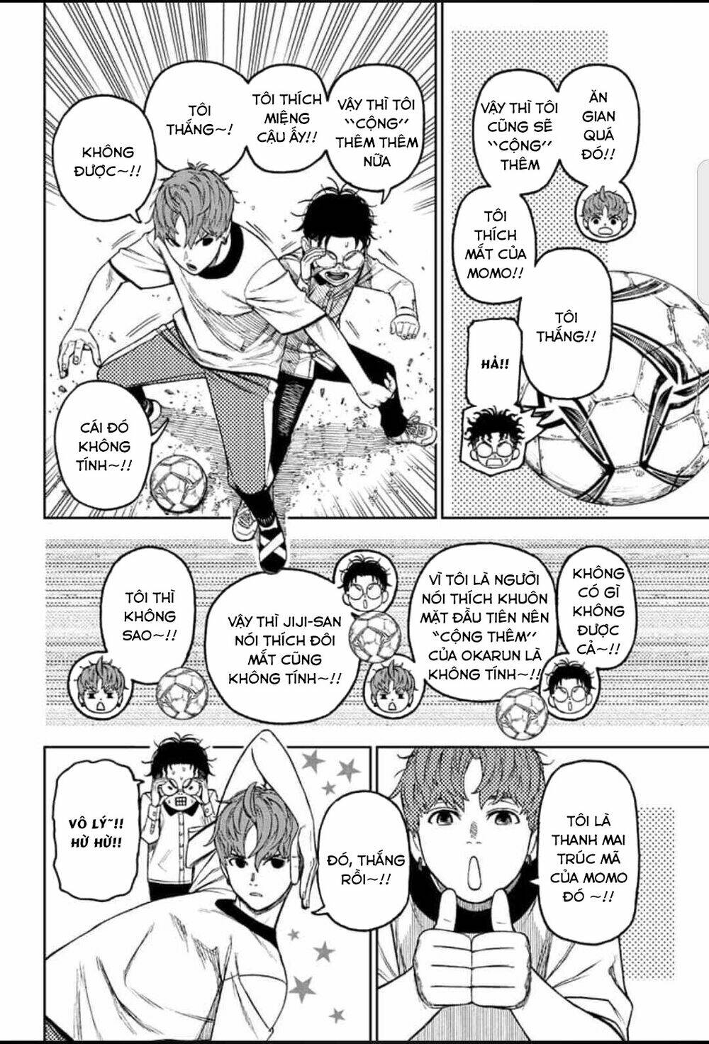 Dandadan!! Chapter 33 - Trang 2