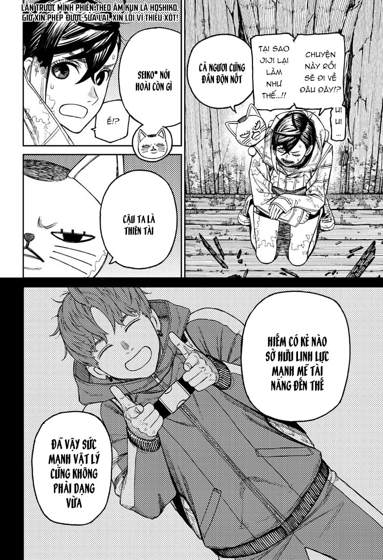 Dandadan!! Chapter 41 - Trang 2