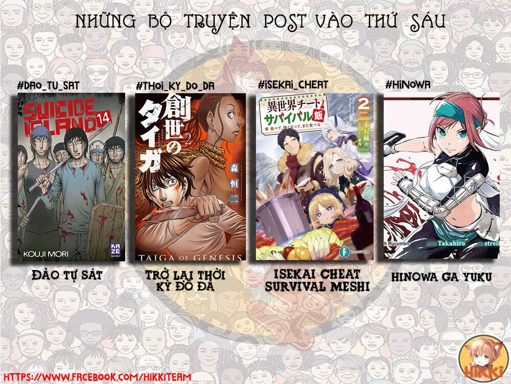 Dandadan!! Chapter 48 - Trang 2