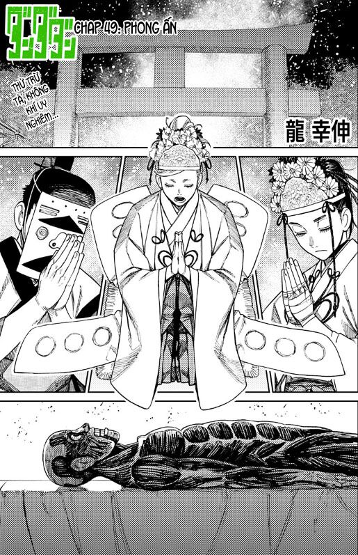 Dandadan!! Chapter 49 - Trang 2