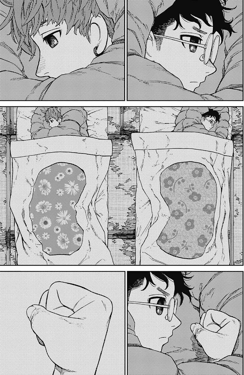 Dandadan!! Chapter 56 - Trang 2