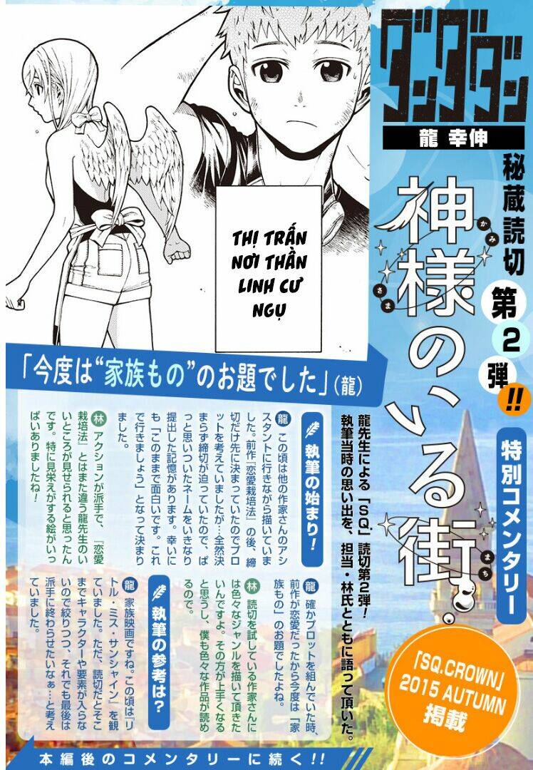 Dandadan!! Chapter 61.5 - Trang 2