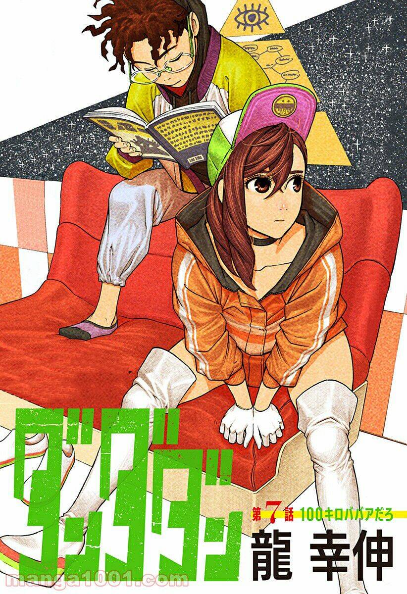 Dandadan!! Chapter 7 - Trang 2