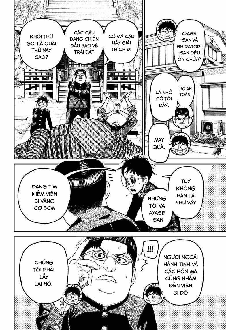 Dandadan!! Chapter 71 - Trang 2