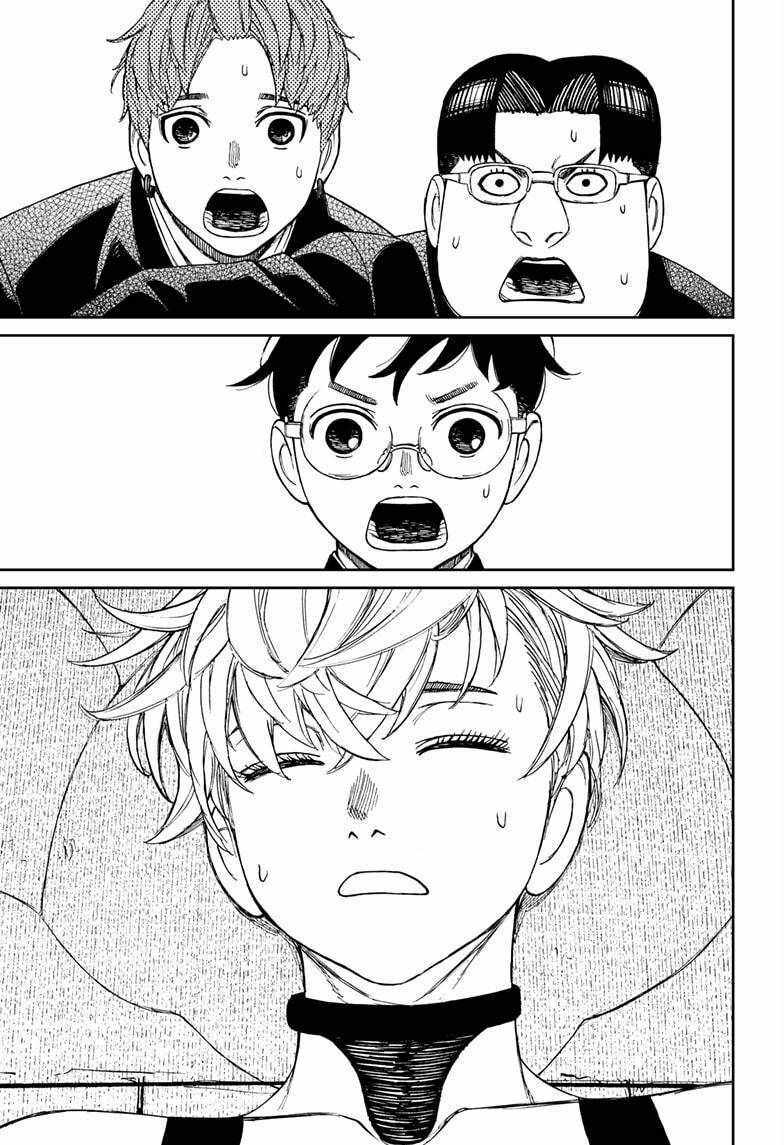 Dandadan!! Chapter 71 - Trang 2