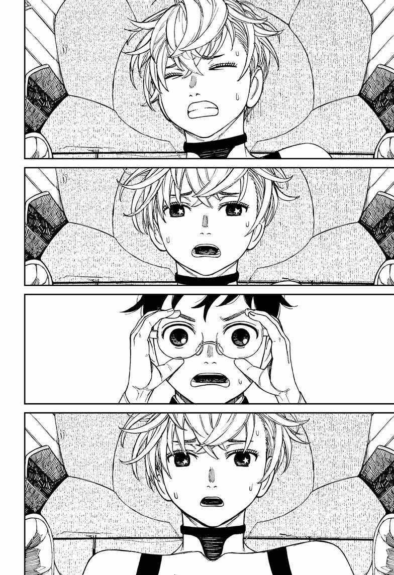 Dandadan!! Chapter 71 - Trang 2