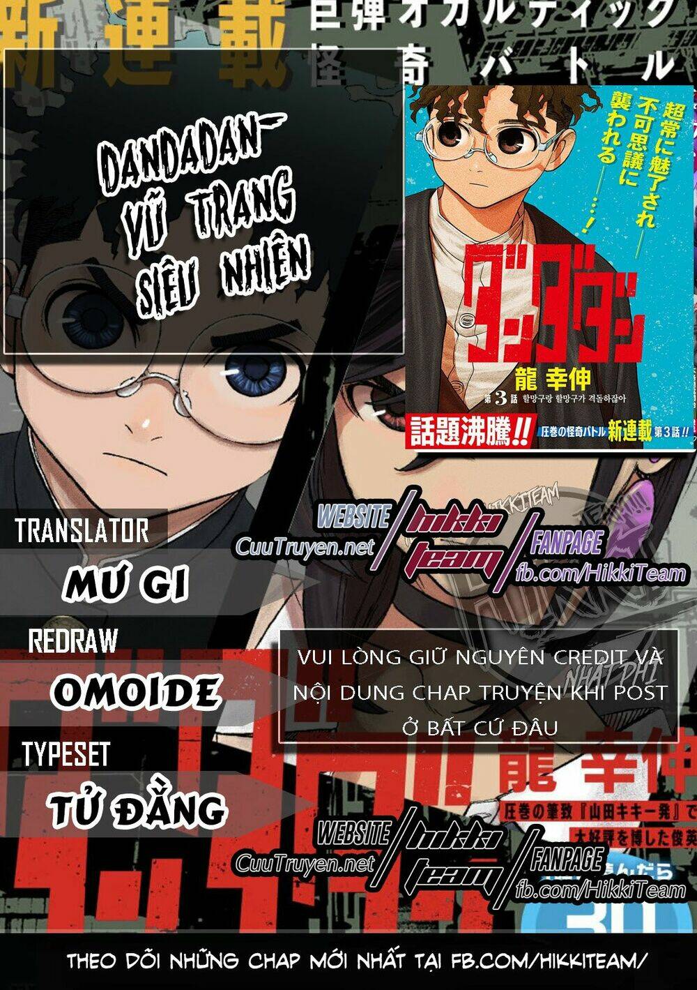 Dandadan!! Chapter 8 - Trang 2
