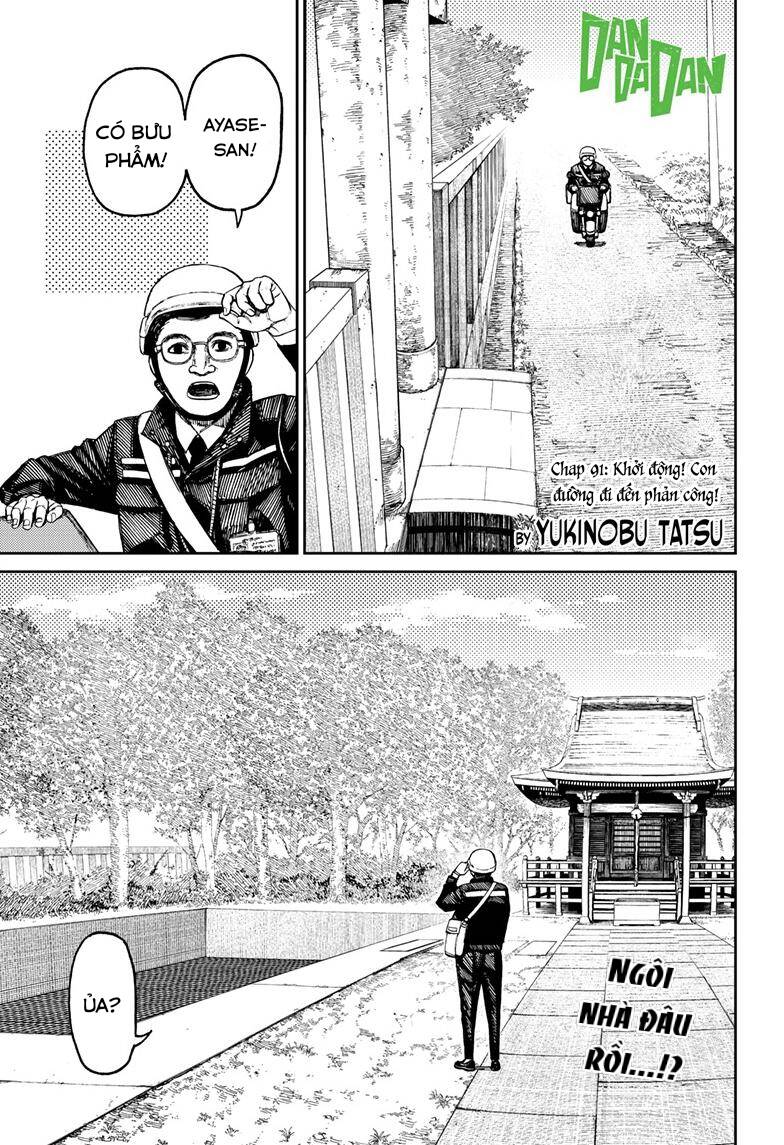 Dandadan!! Chapter 91 - Trang 2