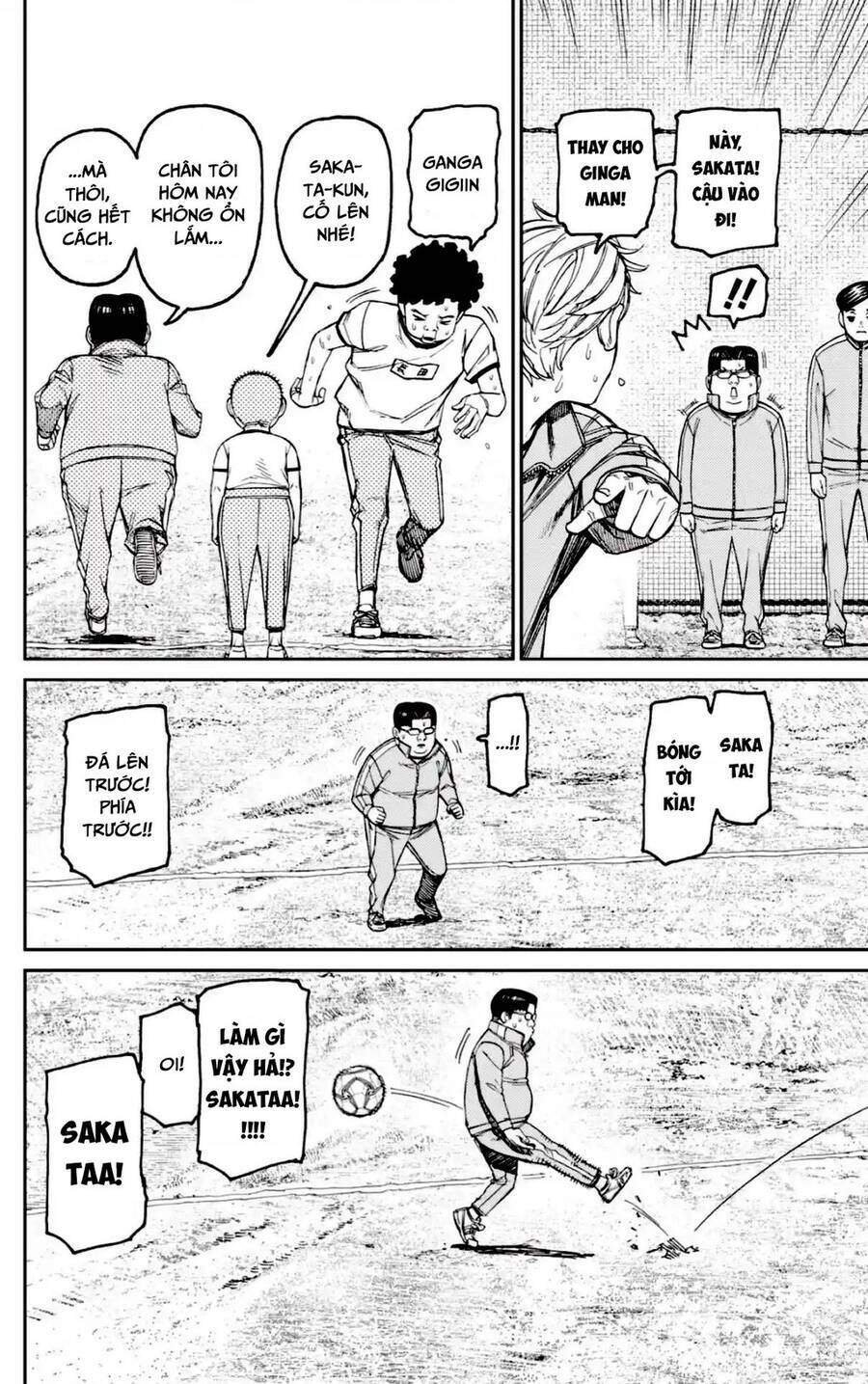 Dandadan!! Chapter 99 - Trang 2