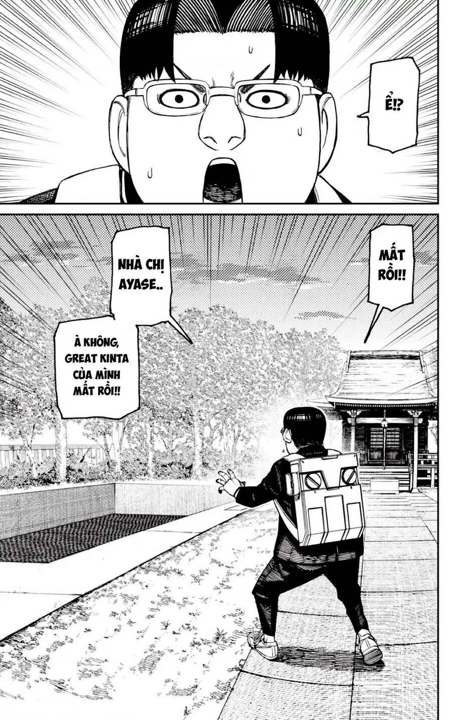 Dandadan!! Chapter 99 - Trang 2