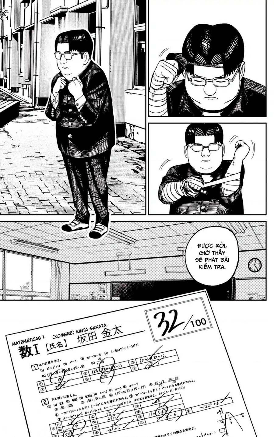 Dandadan!! Chapter 99 - Trang 2