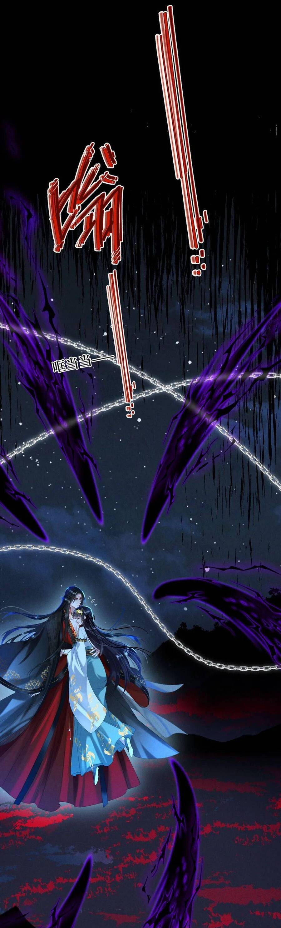 Dâng Cá Muối Lên Cho Sư Tổ Chapter 13 - Trang 2