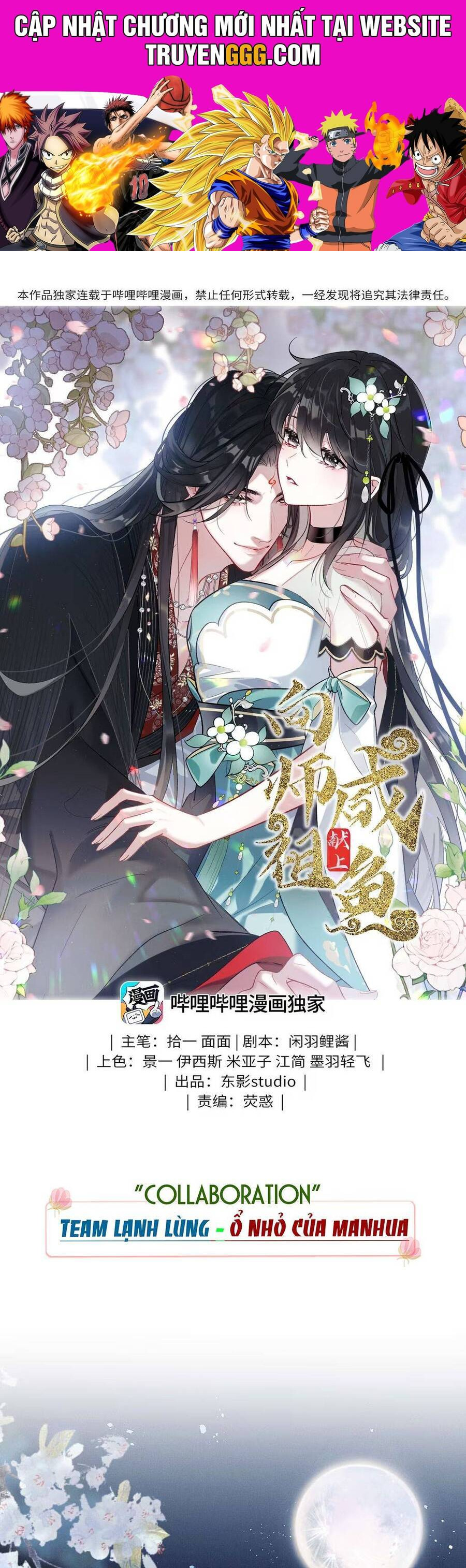 Dâng Cá Muối Lên Cho Sư Tổ Chapter 14 - Trang 2