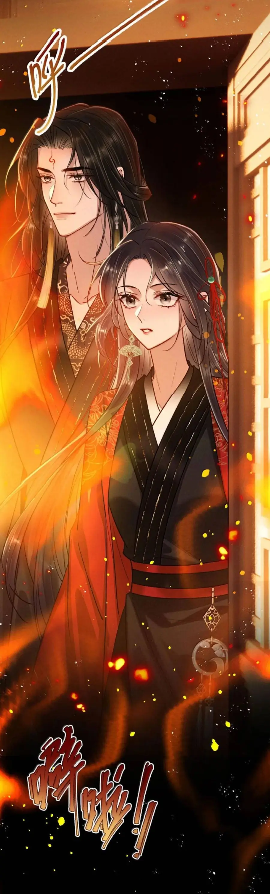 Dâng Cá Muối Lên Cho Sư Tổ Chapter 56 - Trang 2