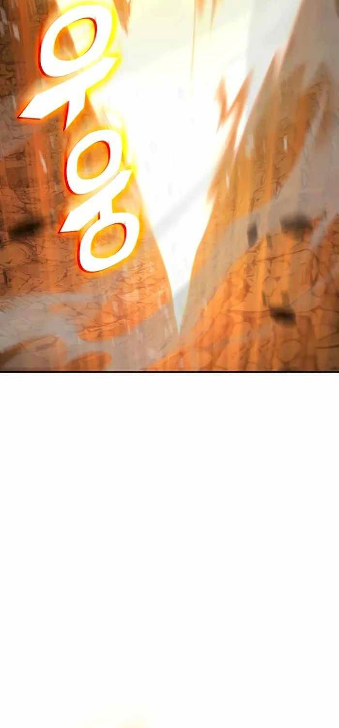 Đăng Ký Kênh Siêu Phàm Chapter 1 - Trang 2