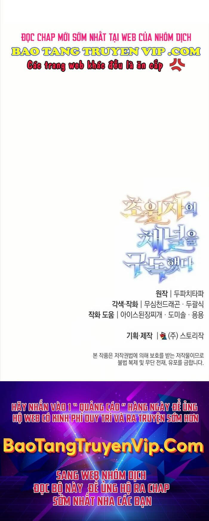 Đăng Ký Kênh Siêu Phàm Chapter 15 - Trang 2