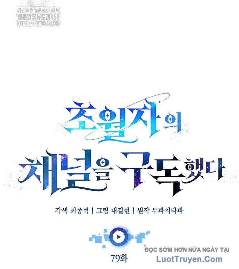 Đăng Ký Kênh Siêu Phàm Chapter 79 - Trang 2