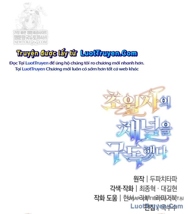 Đăng Ký Kênh Siêu Phàm Chapter 90 - Trang 2