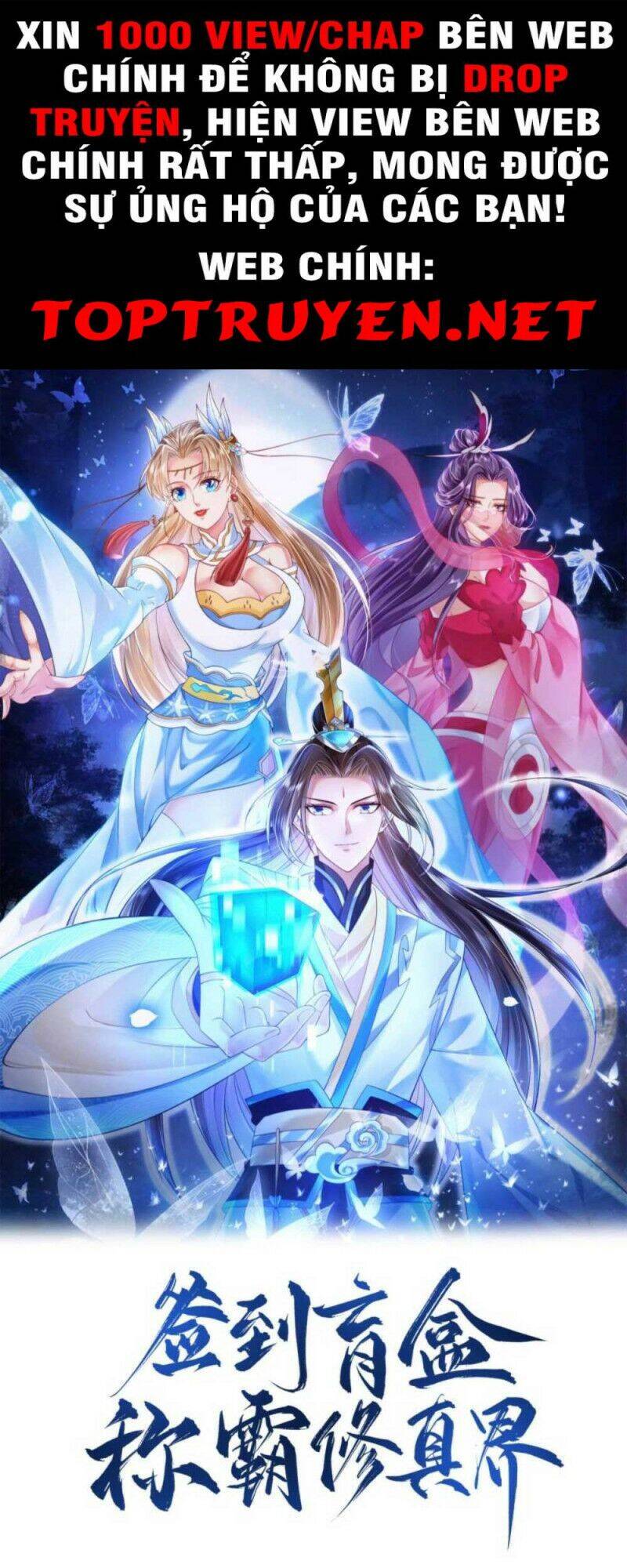 Đăng Nhập Blind Box Xưng Bá Tu Chân Giới Chapter 1 - Trang 2