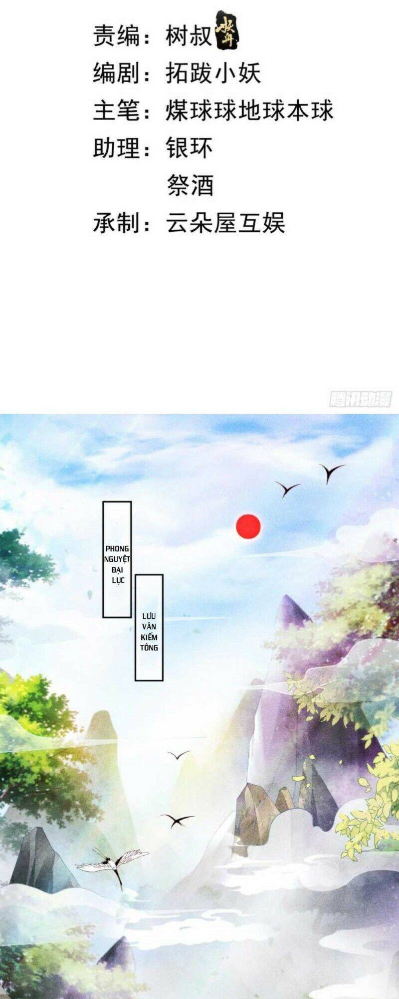 Đăng Nhập Blind Box Xưng Bá Tu Chân Giới Chapter 1 - Trang 2