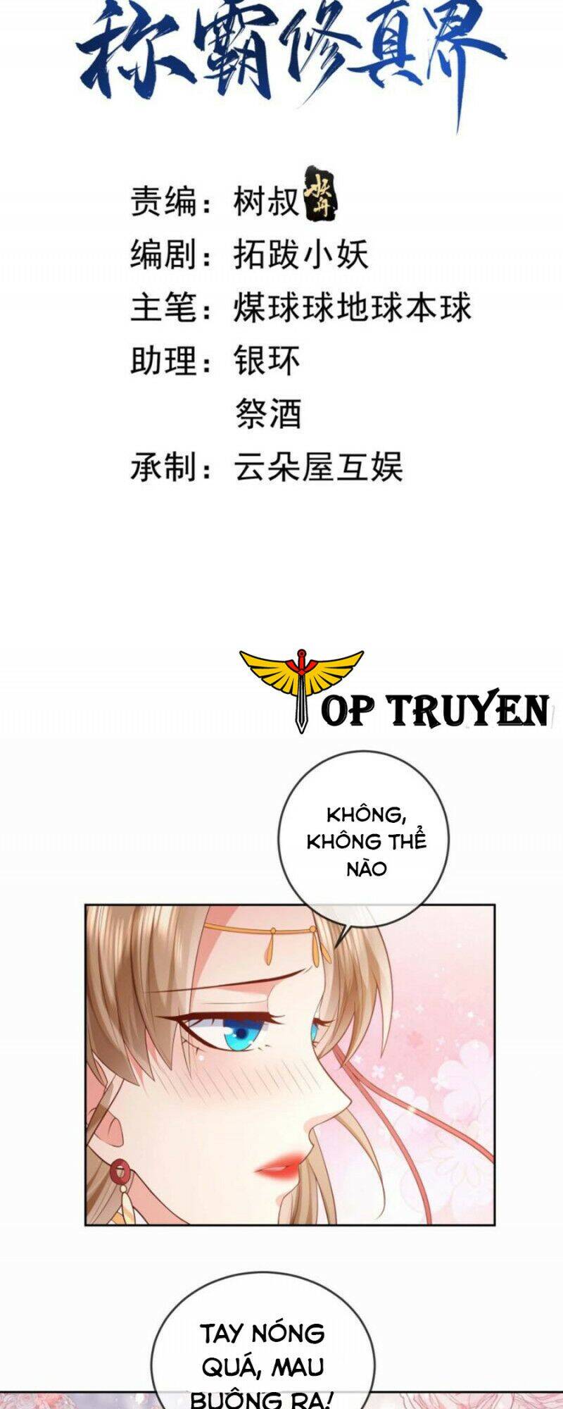 Đăng Nhập Blind Box Xưng Bá Tu Chân Giới Chapter 10 - Trang 2