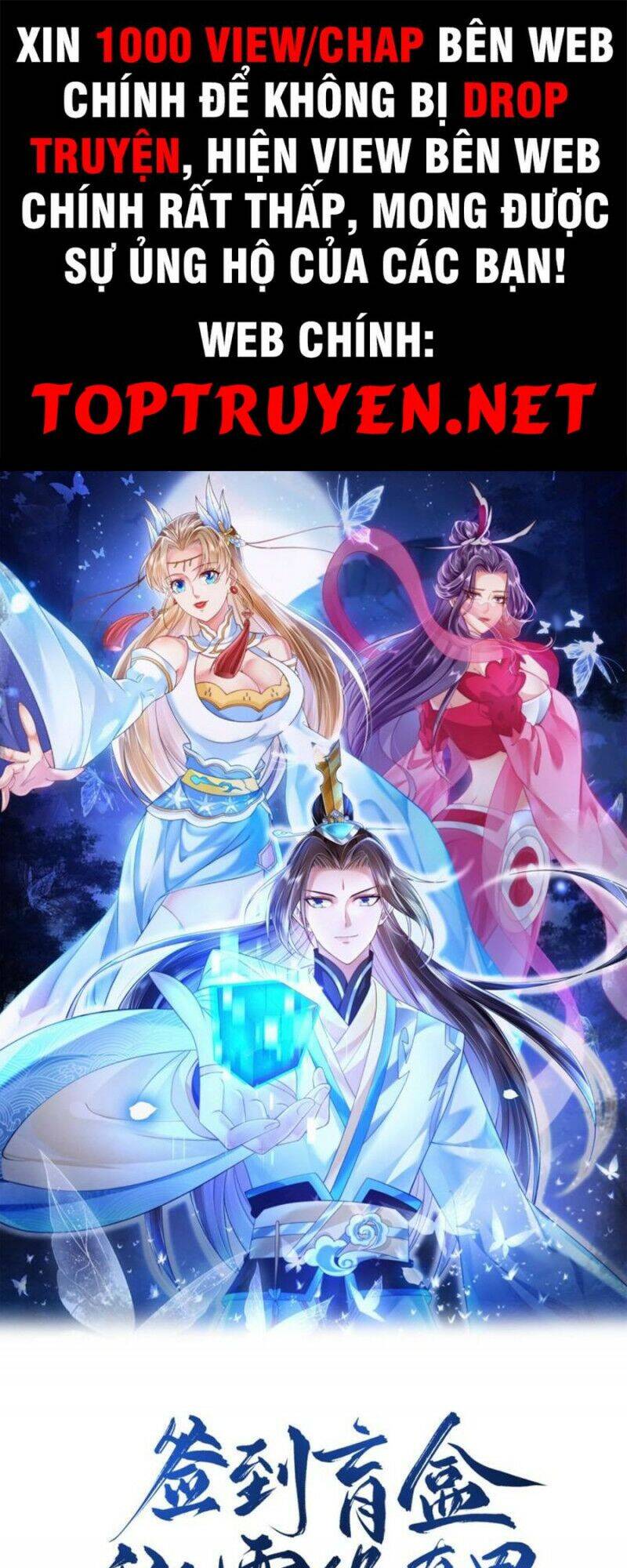 Đăng Nhập Blind Box Xưng Bá Tu Chân Giới Chapter 11 - Trang 2