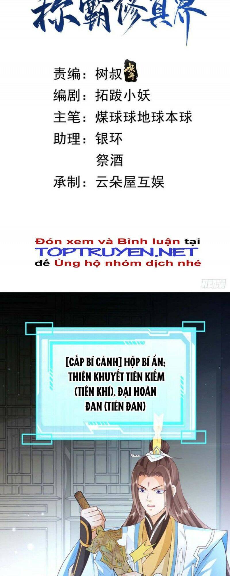 Đăng Nhập Blind Box Xưng Bá Tu Chân Giới Chapter 11 - Trang 2