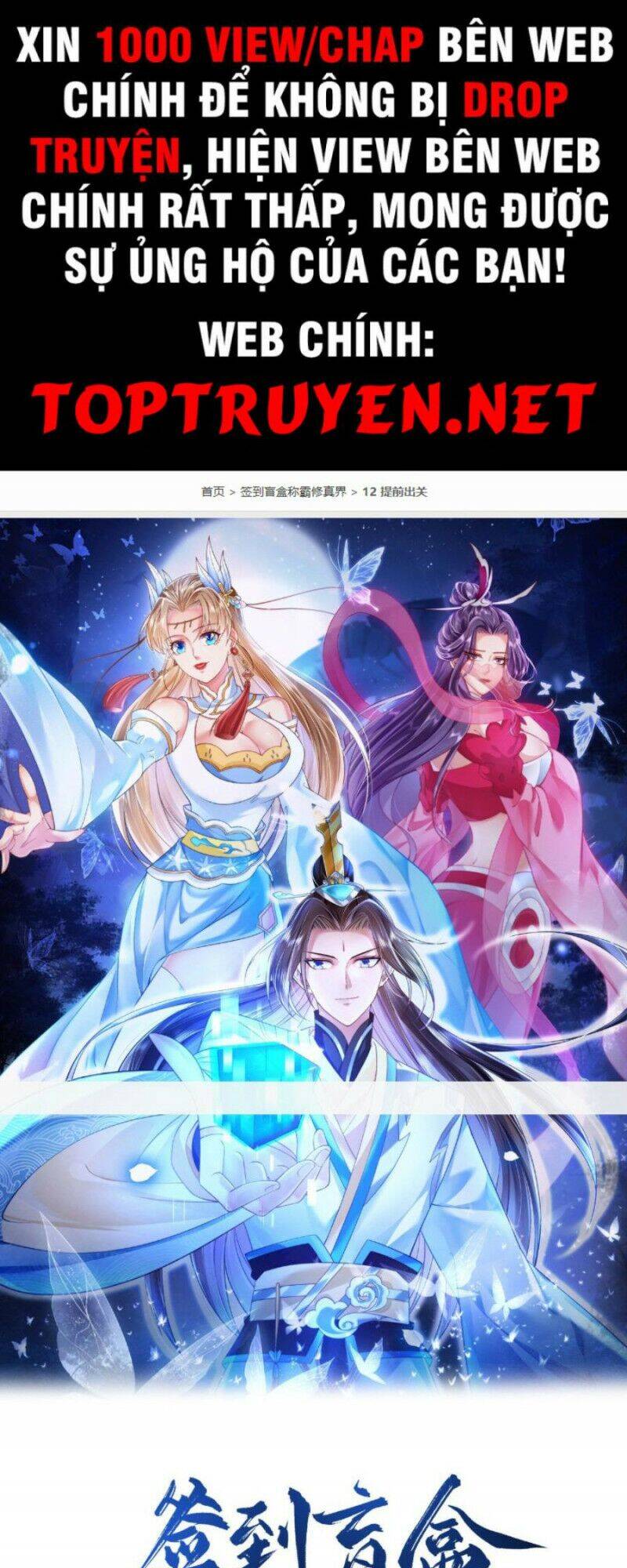 Đăng Nhập Blind Box Xưng Bá Tu Chân Giới Chapter 12 - Trang 2