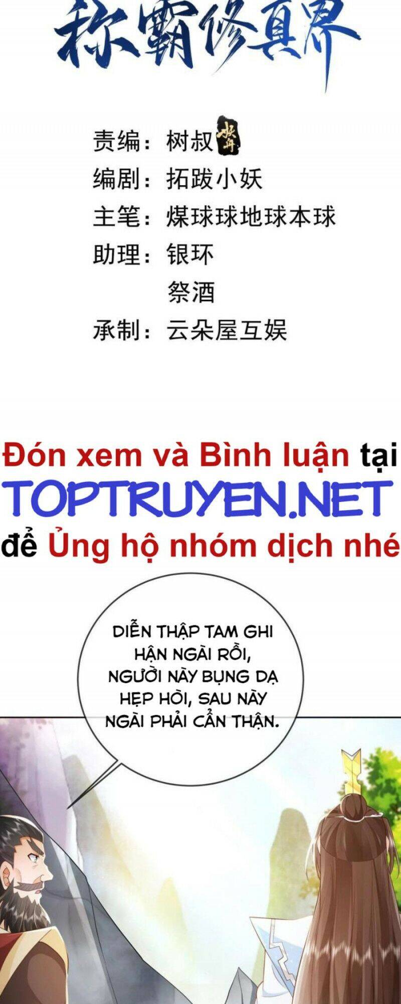 Đăng Nhập Blind Box Xưng Bá Tu Chân Giới Chapter 14 - Trang 2