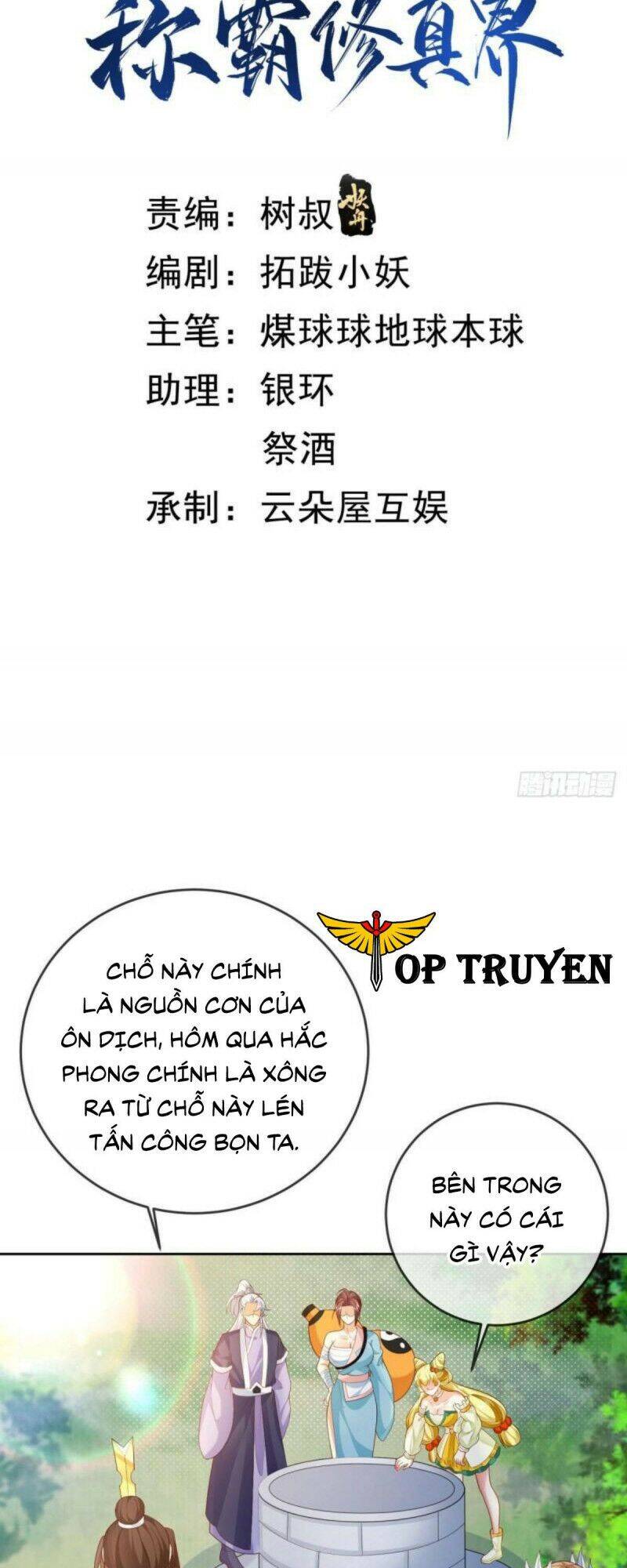 Đăng Nhập Blind Box Xưng Bá Tu Chân Giới Chapter 19 - Trang 2