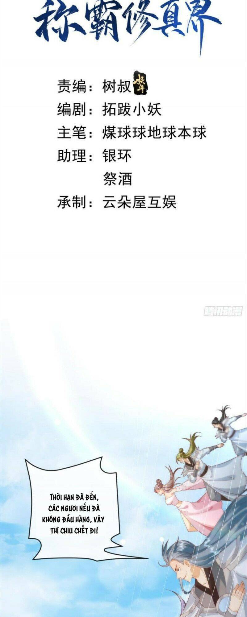 Đăng Nhập Blind Box Xưng Bá Tu Chân Giới Chapter 2 - Trang 2