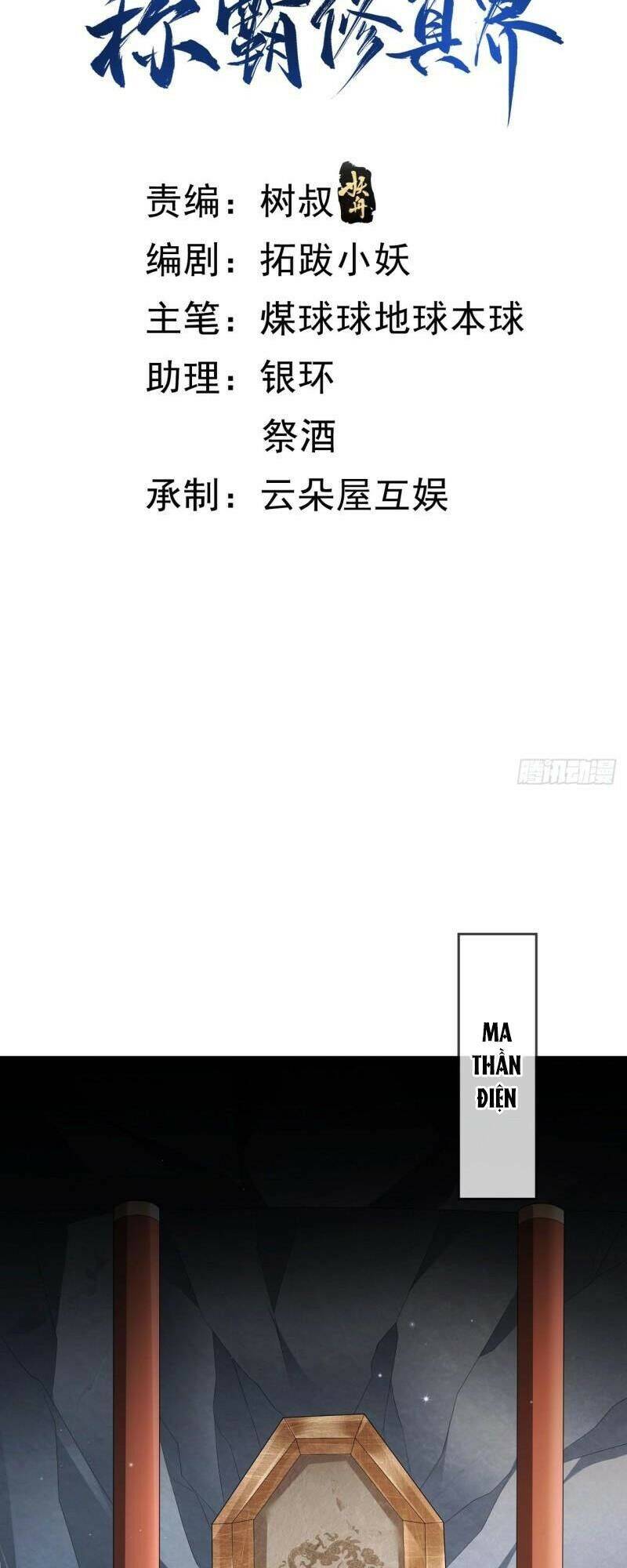 Đăng Nhập Blind Box Xưng Bá Tu Chân Giới Chapter 20 - Trang 2