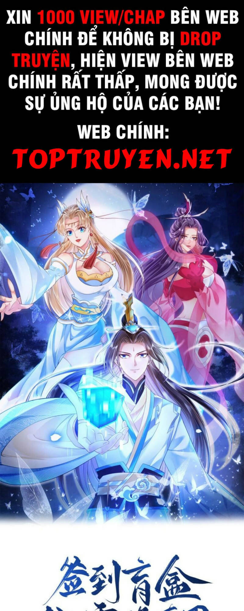 Đăng Nhập Blind Box Xưng Bá Tu Chân Giới Chapter 25 - Trang 2