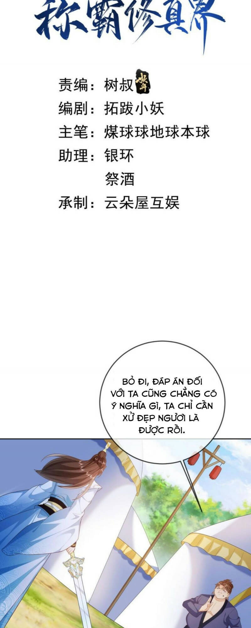 Đăng Nhập Blind Box Xưng Bá Tu Chân Giới Chapter 25 - Trang 2