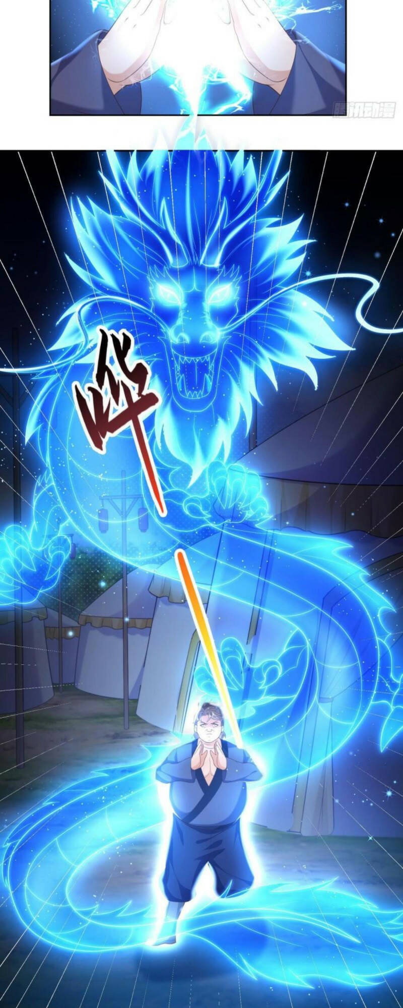 Đăng Nhập Blind Box Xưng Bá Tu Chân Giới Chapter 25 - Trang 2