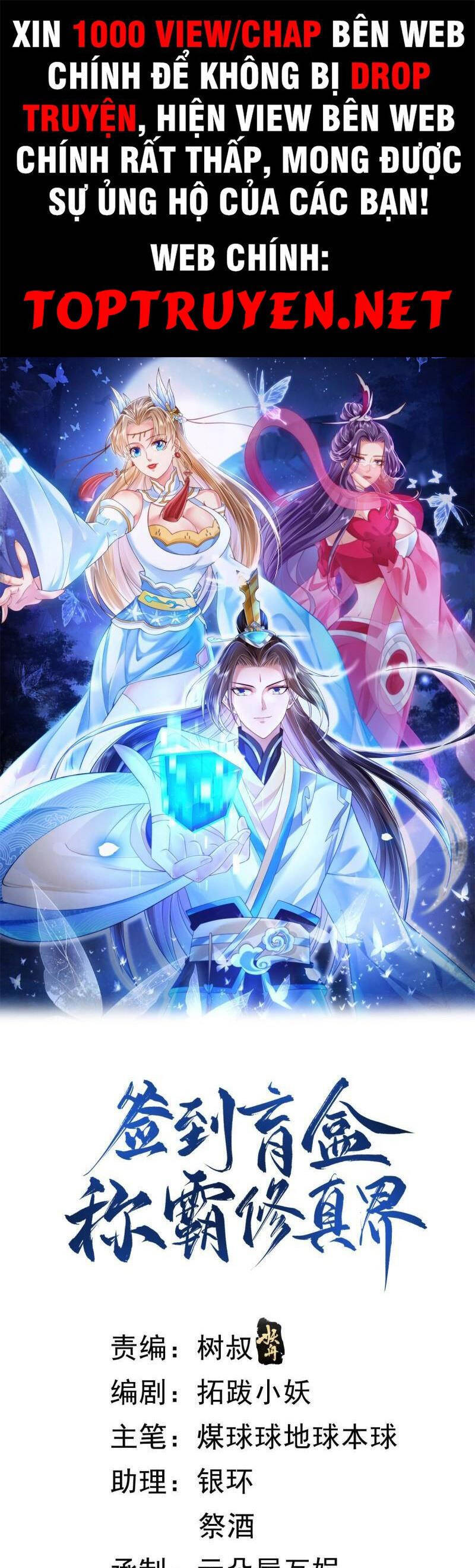 Đăng Nhập Blind Box Xưng Bá Tu Chân Giới Chapter 26 - Trang 2