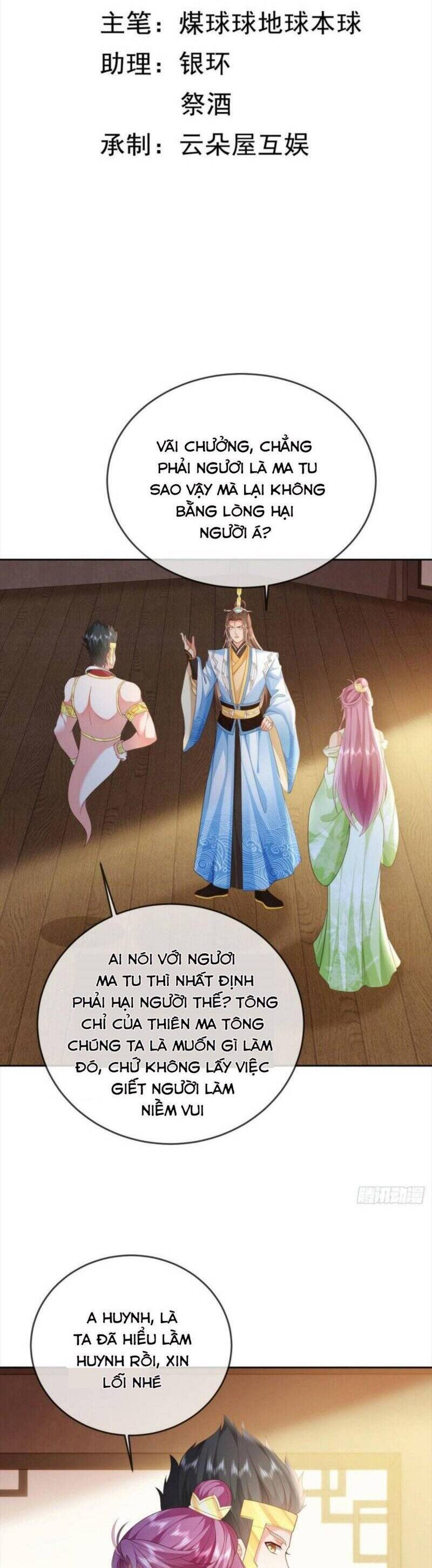 Đăng Nhập Blind Box Xưng Bá Tu Chân Giới Chapter 30 - Trang 2