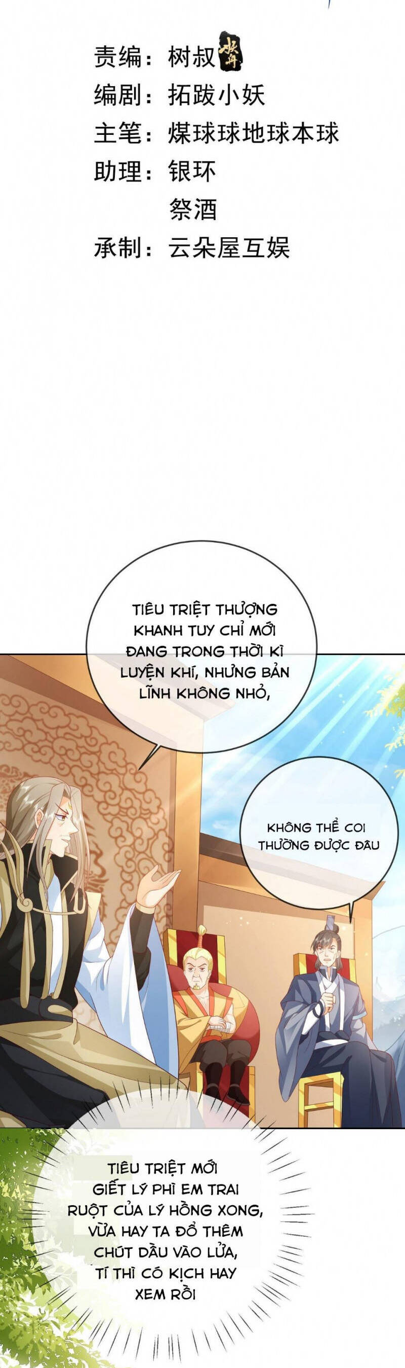 Đăng Nhập Blind Box Xưng Bá Tu Chân Giới Chapter 34 - Trang 2