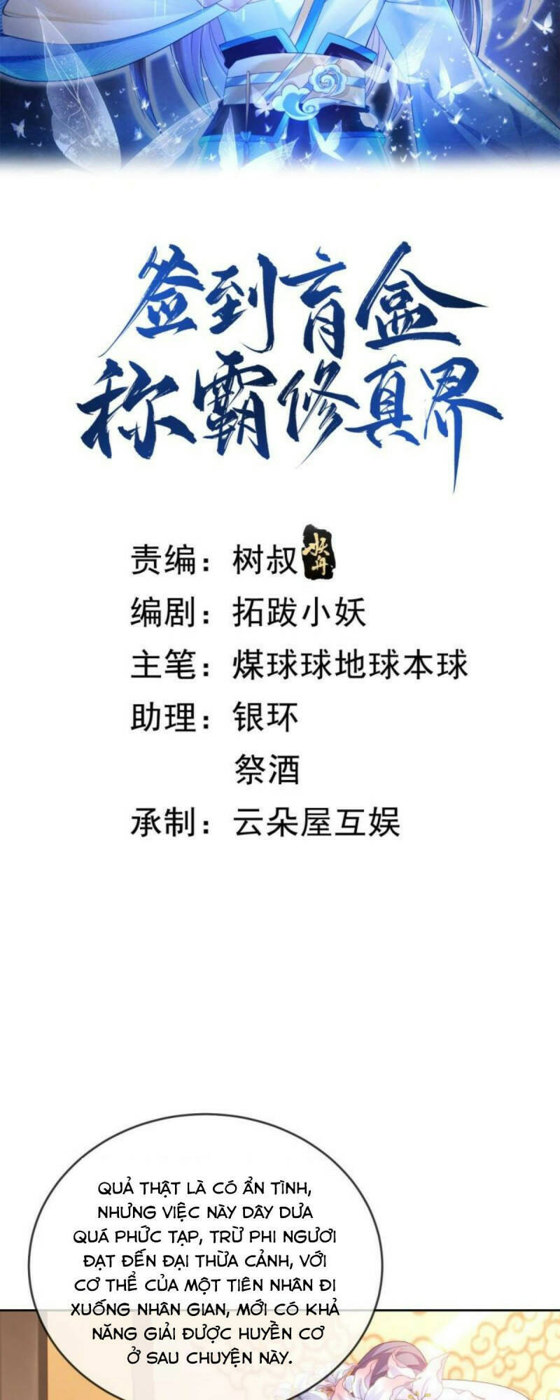 Đăng Nhập Blind Box Xưng Bá Tu Chân Giới Chapter 36 - Trang 2