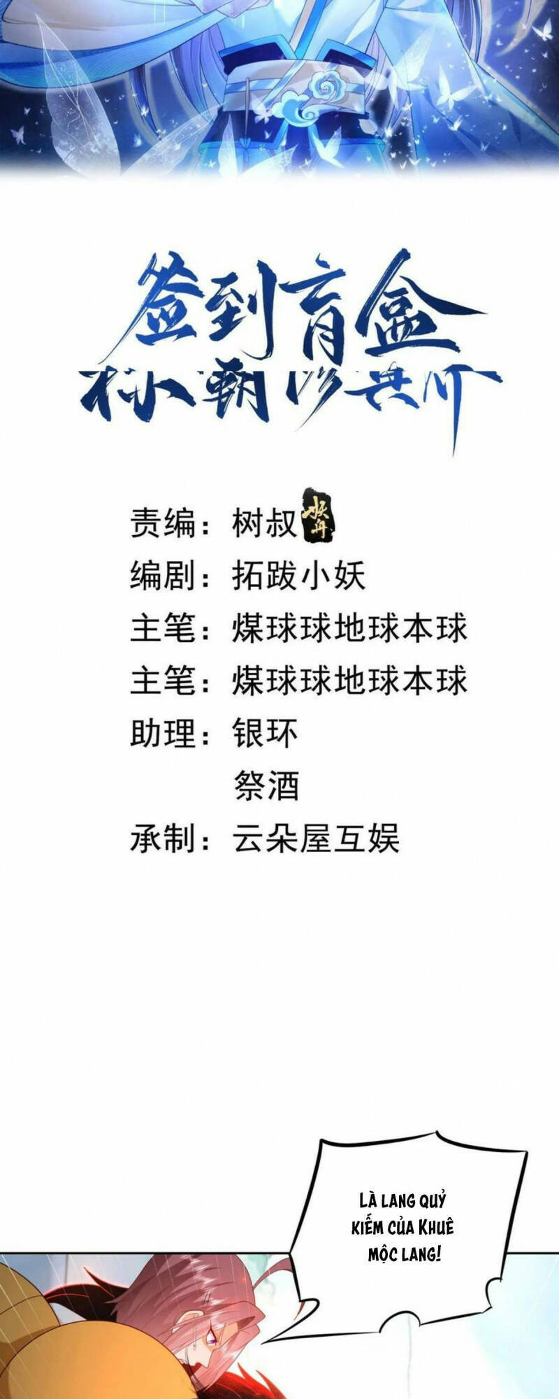 Đăng Nhập Blind Box Xưng Bá Tu Chân Giới Chapter 37 - Trang 2