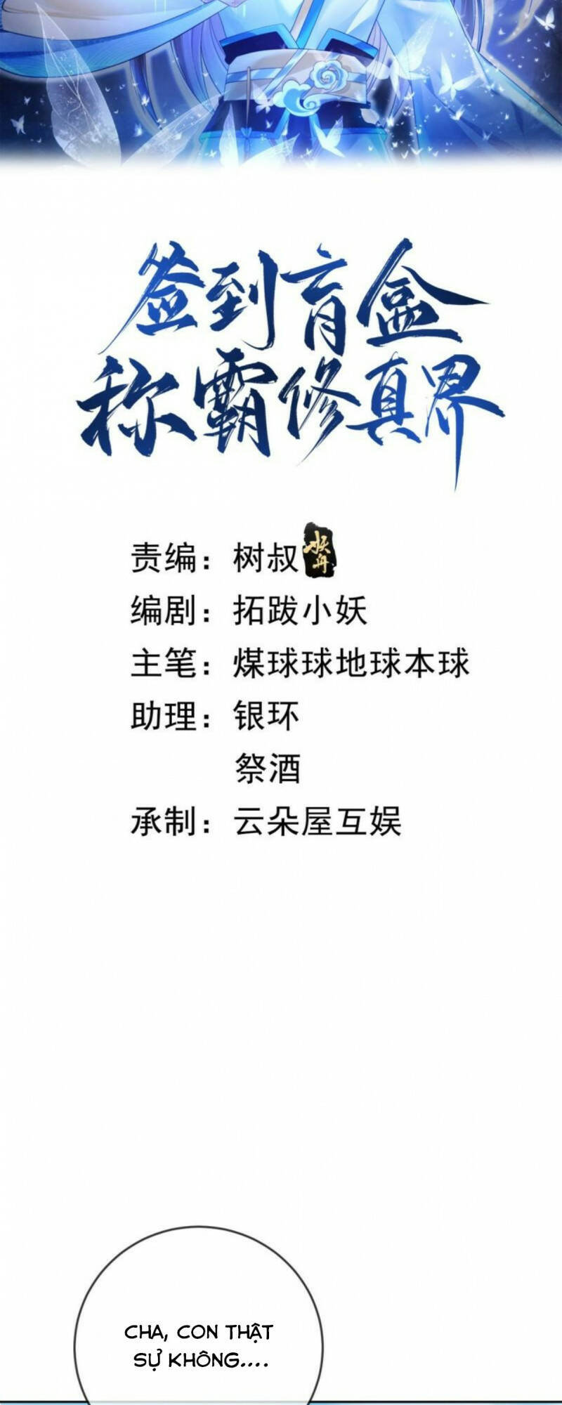 Đăng Nhập Blind Box Xưng Bá Tu Chân Giới Chapter 38 - Trang 2