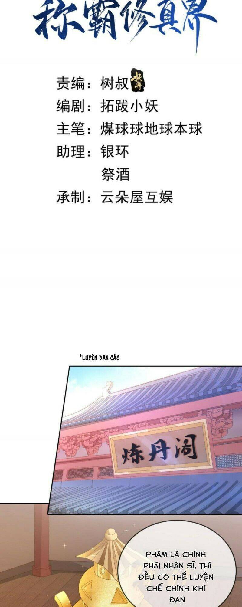 Đăng Nhập Blind Box Xưng Bá Tu Chân Giới Chapter 4 - Trang 2