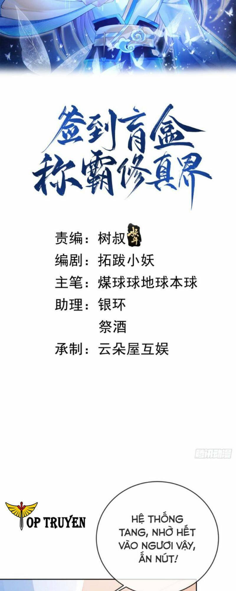 Đăng Nhập Blind Box Xưng Bá Tu Chân Giới Chapter 40 - Trang 2