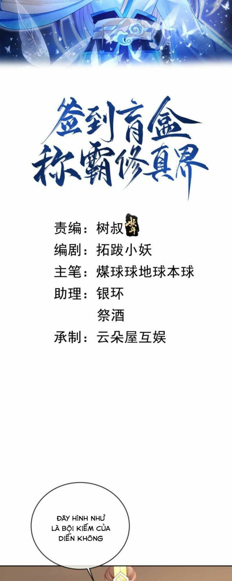 Đăng Nhập Blind Box Xưng Bá Tu Chân Giới Chapter 43 - Trang 2