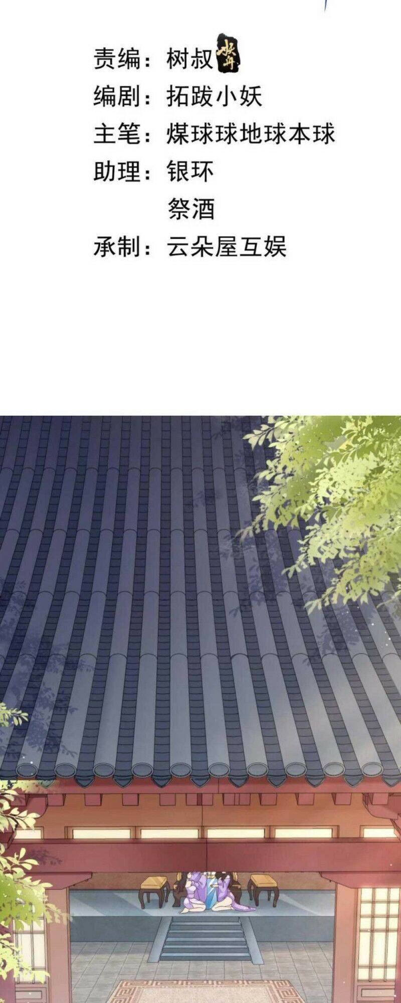 Đăng Nhập Blind Box Xưng Bá Tu Chân Giới Chapter 5 - Trang 2