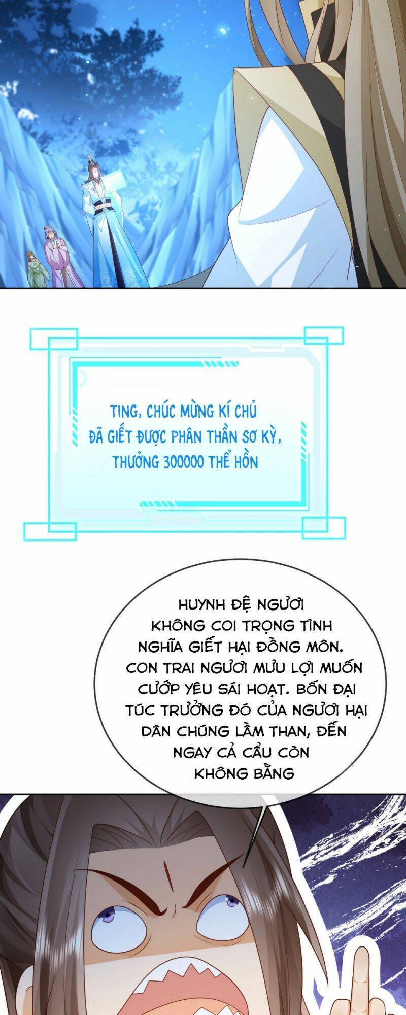 Đăng Nhập Blind Box Xưng Bá Tu Chân Giới Chapter 52 - Trang 2