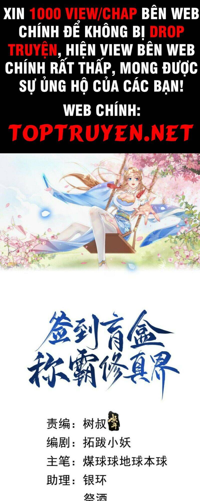 Đăng Nhập Blind Box Xưng Bá Tu Chân Giới Chapter 6 - Trang 2