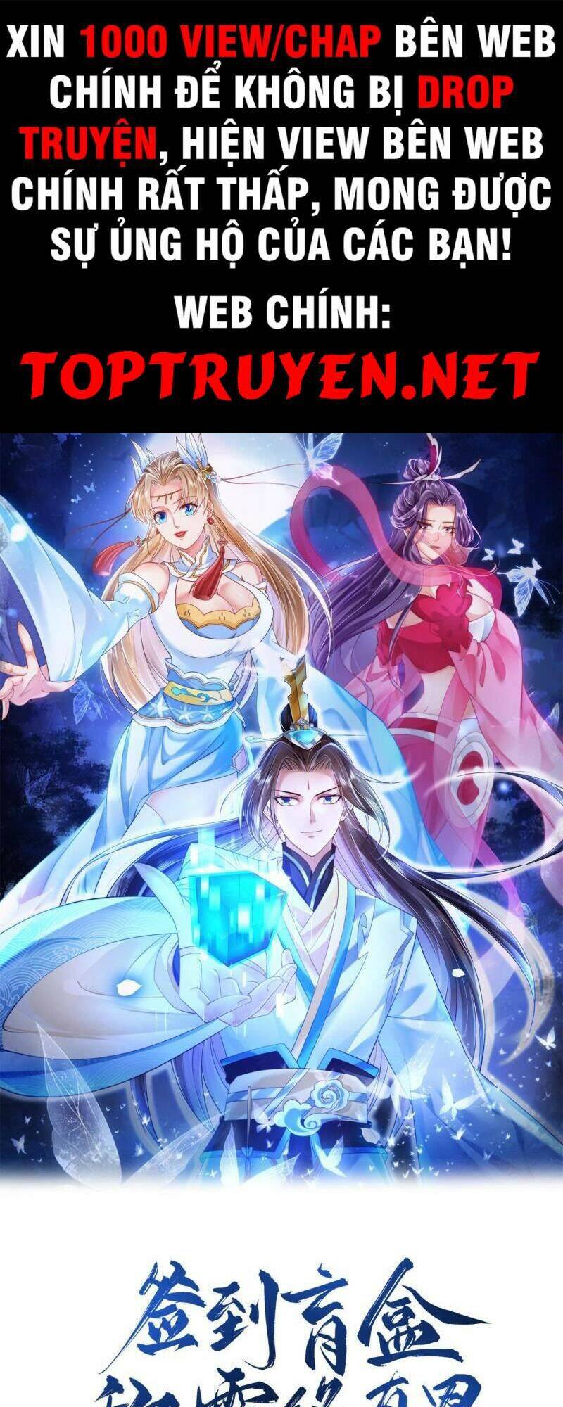 Đăng Nhập Blind Box Xưng Bá Tu Chân Giới Chapter 9 - Trang 2