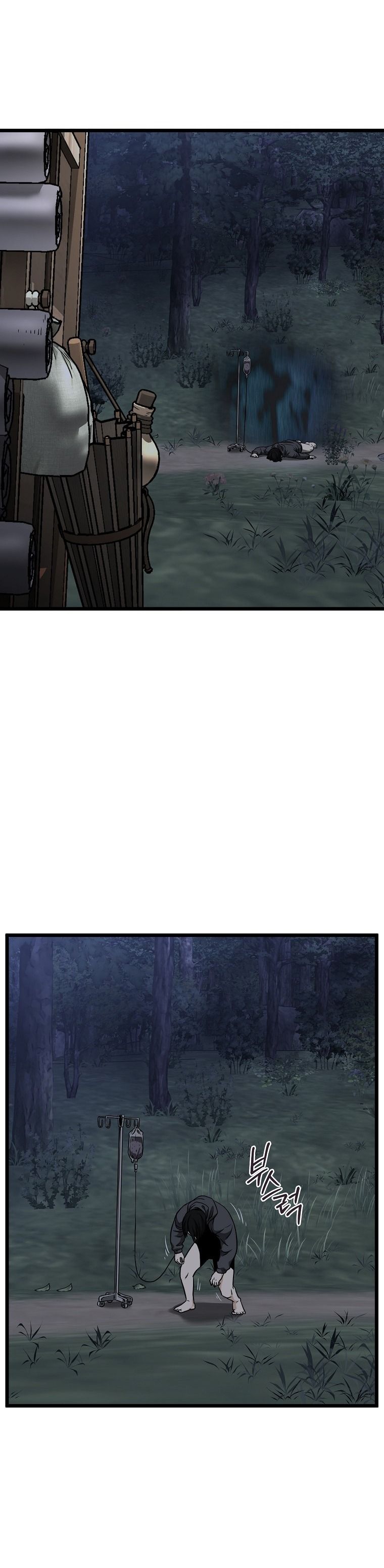 Đăng Nhập Murim Chapter 0 - Trang 2